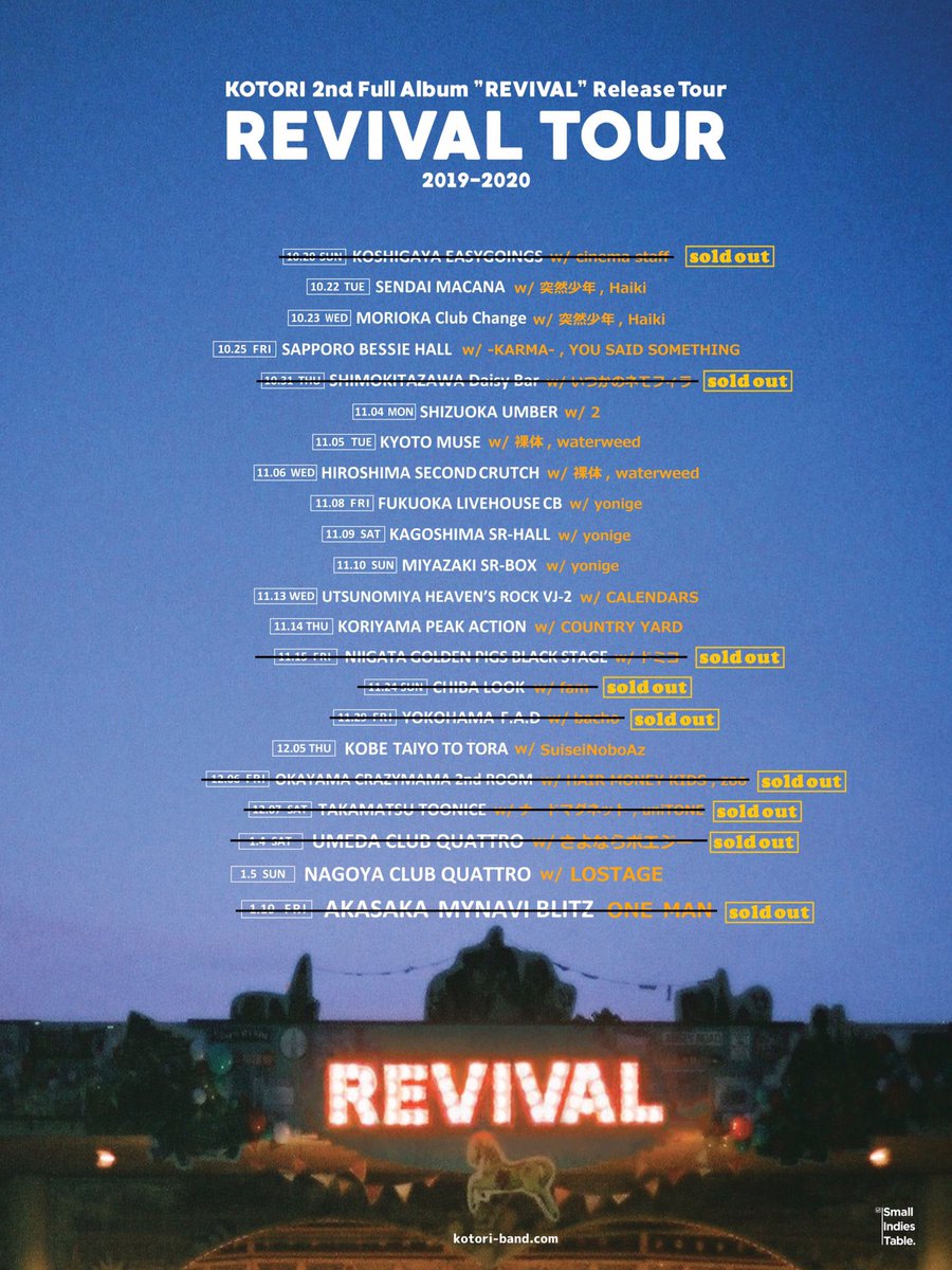 ◇明日◇ 1/4(土) 梅田CLUB QUATTRO KOTORI REVIVAL TOUR w/ さよなら