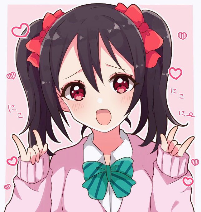 矢澤にこちゃんのtwitterイラスト検索結果 古い順 矢澤にこちゃんのtwitterイラスト検索結果 古い順