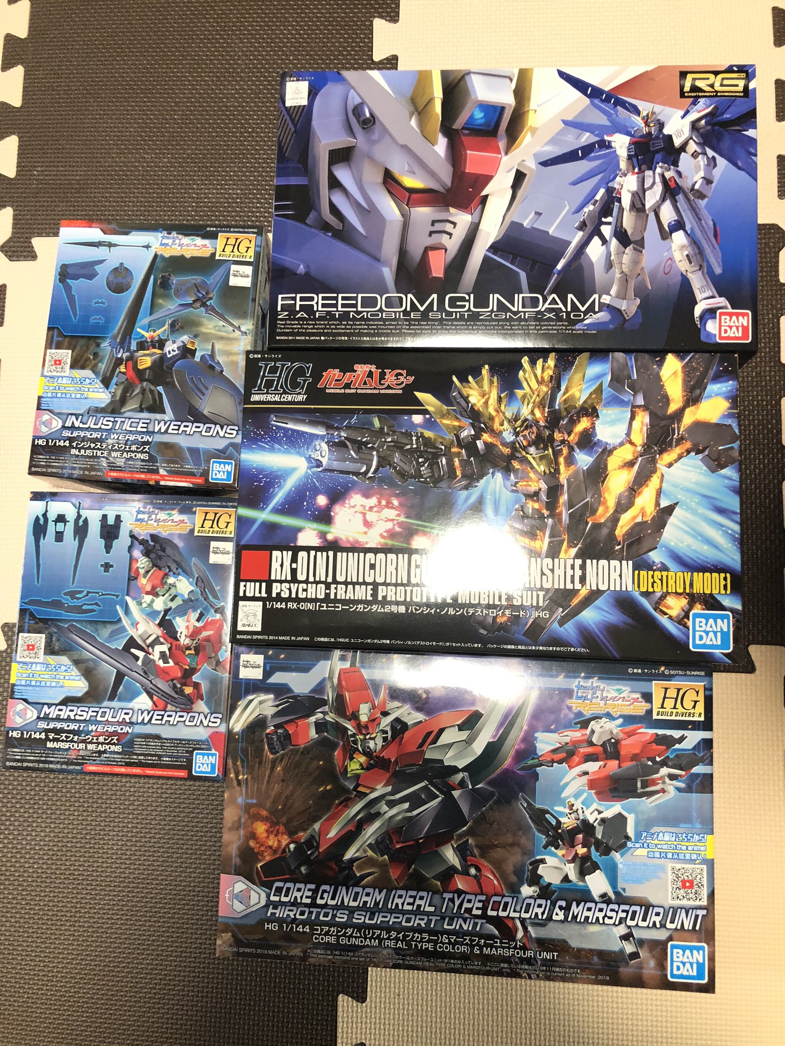 ホビーゾーンのガンプラ福袋23の予約発売日 通販購入方法 中身ネタバレ 口コミ評判は こどもといっしょ