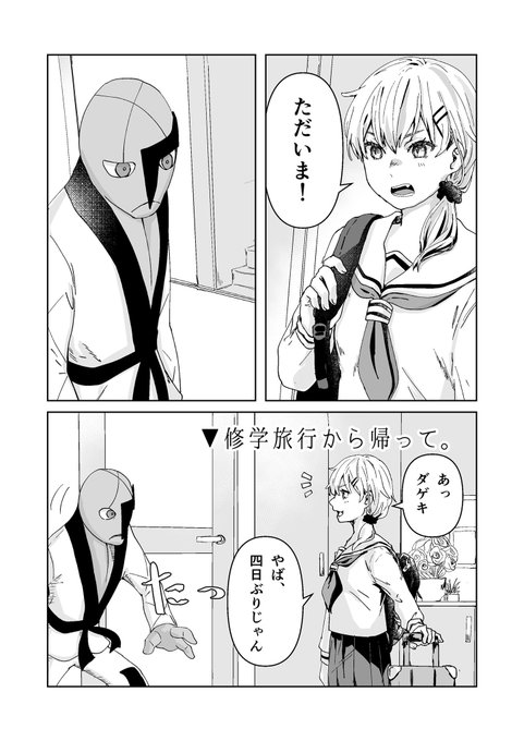 てらやき 通販中 Terayaki Karasu さんのマンガ一覧 いいね順 ツイコミ 仮 てらやき 通販中 Terayaki Karasu さんのマンガ一覧 いいね順 ツイコミ 仮