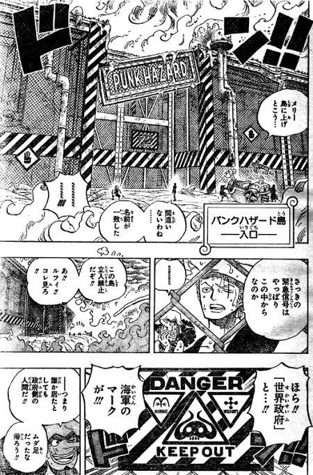 Kc あー 今更気づいだけど 尾田栄一郎のone Pieceのパンクハザード編は 大友克洋の Akira にインスパイアされてるんだなぁー