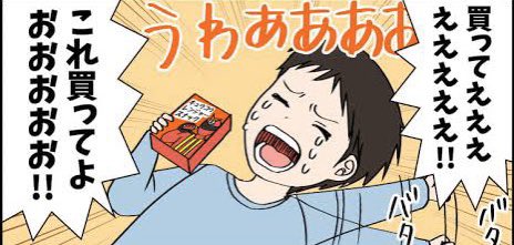 さゆふらっとまうんどのtwitterイラスト検索結果