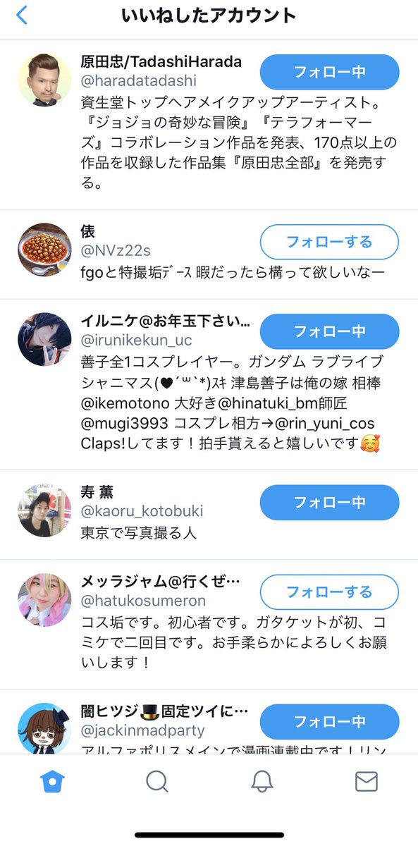 Alto Tanaka お館様の写真ばかり続いてしまってますがご容赦を Photographer Kaing Falanx C97 C97コスプレ 鬼滅の刃 お館様 産屋敷耀哉 鬼滅レイヤーさんと繋がりたい