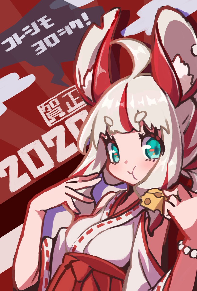 「ちょっと遅いですが今年もよろしくお願いします!! 」|ひーすのイラスト