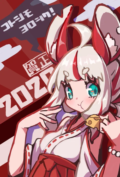 ちょっと遅いですが今年もよろしくお願いします!! 