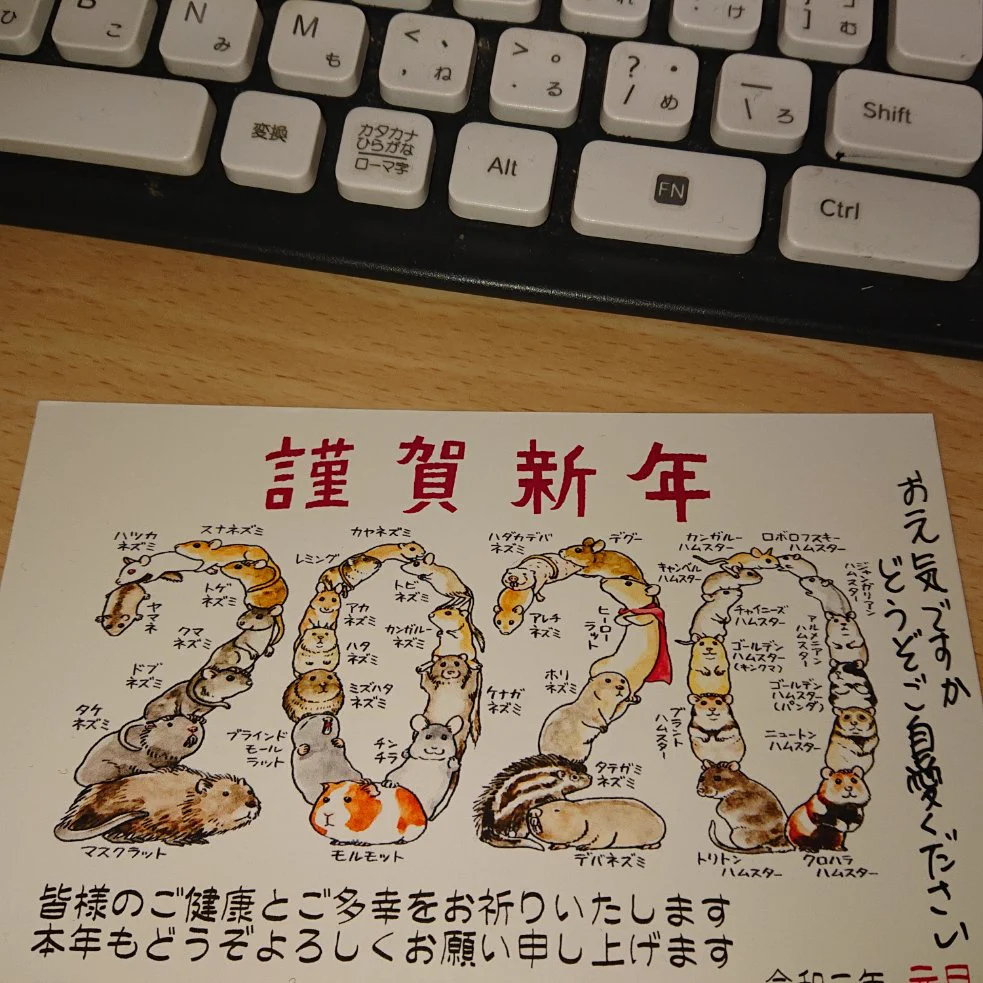 @jp_mutsu @kijineko_tchan 同じのを貰ってましたｗ 