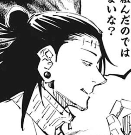 ぐんぐにる 呪術廻戦 90話 感想 獄門彊の有効範囲4m 夏油とか一般人も範囲内っぽいけど1分経ってないから平気なのかな それとも封印対象は 目 に映ってるもの限定とか Wj06 Wj07 ぐんぐにる 呪術廻戦 90話 感想 獄門彊の有効範囲4m 夏油とか一般人も範囲内っぽいけど1分経ってないから平気なのかな それとも封印対象は 目 に映ってるもの限定とか Wj06 Wj07