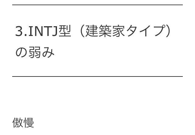 地獄の性格診断シリーズ 