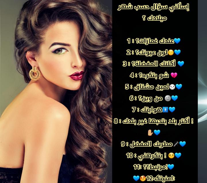 SamahHaboosh's tweet photo. https://t.co/OBtDyxqee5
