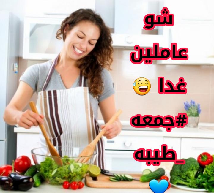 SamahHaboosh's tweet photo. https://t.co/OBtDyxqee5