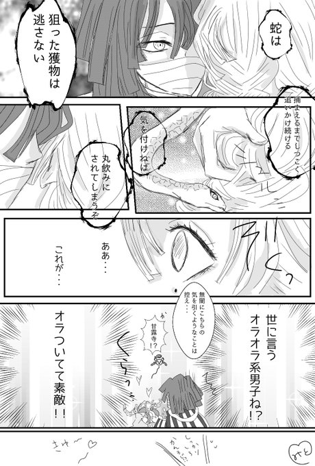 我田引水さん と Mito1111mi のやりとり 1 Whotwi グラフィカルtwitter分析 我田引水さん と Mito1111mi のやりとり 1 Whotwi グラフィカルtwitter分析
