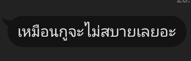 CTD20191003's tweet photo. จริงๆก็แบบแอบน้อยใจน่ะ;-; ไม่สบายได้ทุกเดือน :'(  อยากดูแลอยู่ใกล้ๆ 〒_〒
#รีฟรีฟอล #รีฟอลฟรี #ไอเต๋อ https://t.co/qHyb5ITZM8