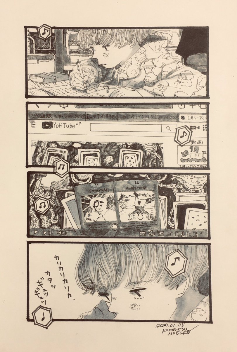 7:3 