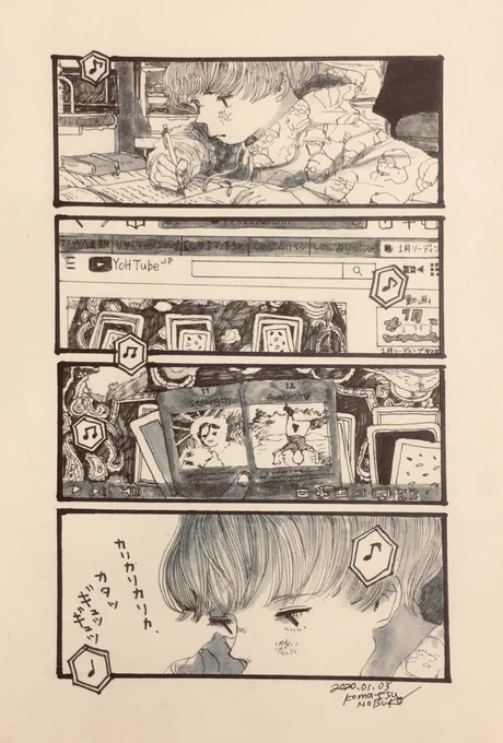 7:3 