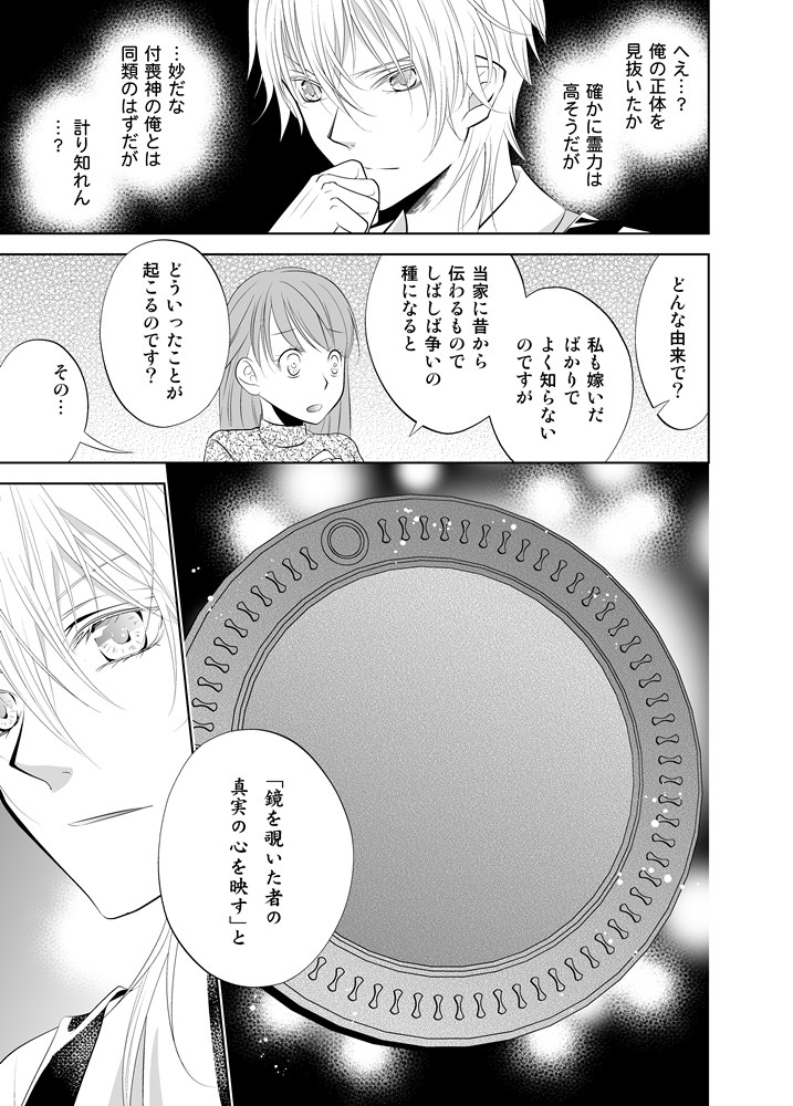 ●冬コミ新刊
みかつる『その糸の辿る先』
とらのあな様で通販開始しました。

両片思いの、みかつるのお話です。ハッピーエンド☺
よろしくお願い致します?
https://t.co/BF6lOIhapD

*サンプル沢山ピクシブに載せています☺
https://t.co/Vr6S7ZRhrp 