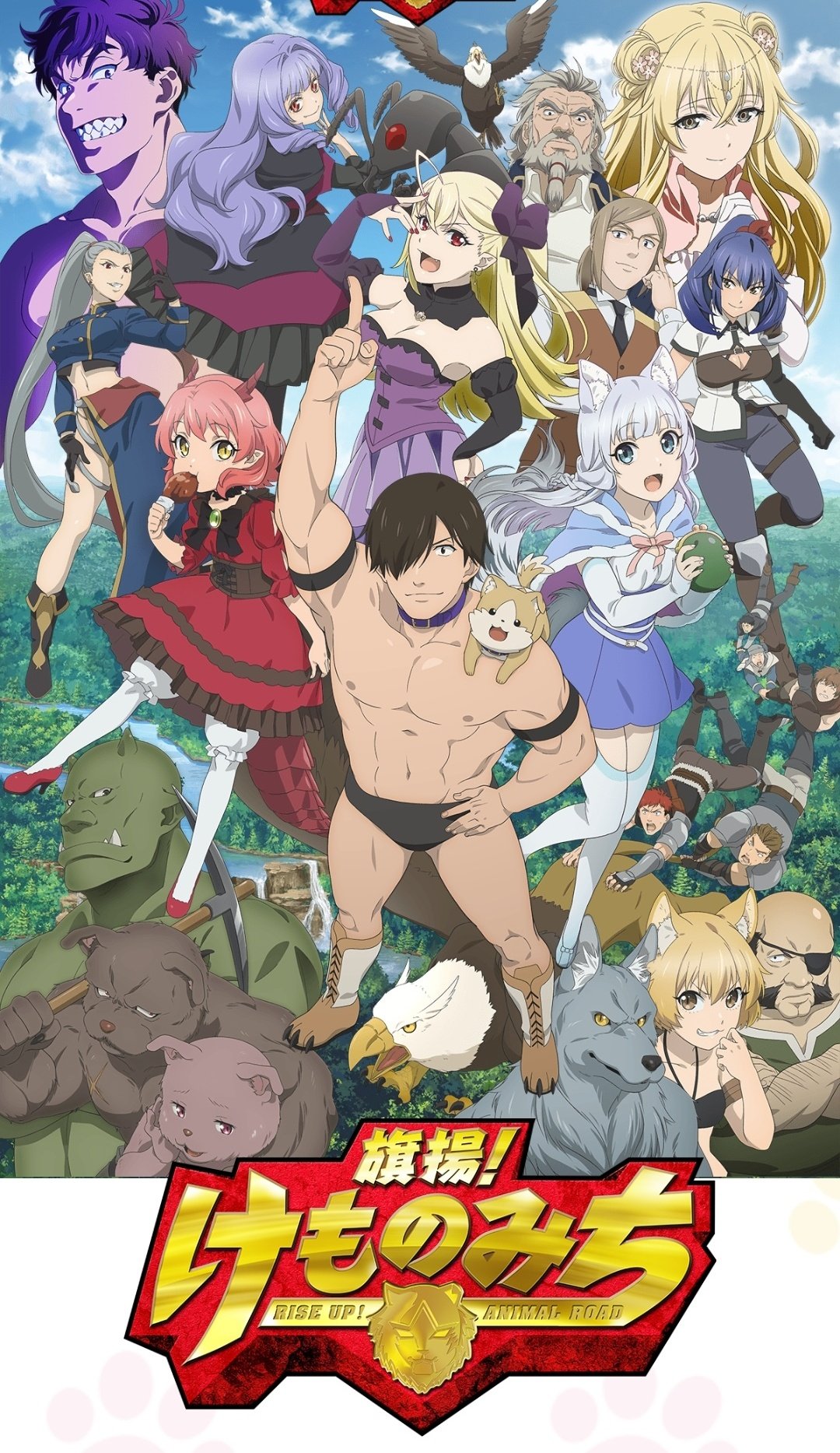 秋アニメ感想 Twitter Search Twitter