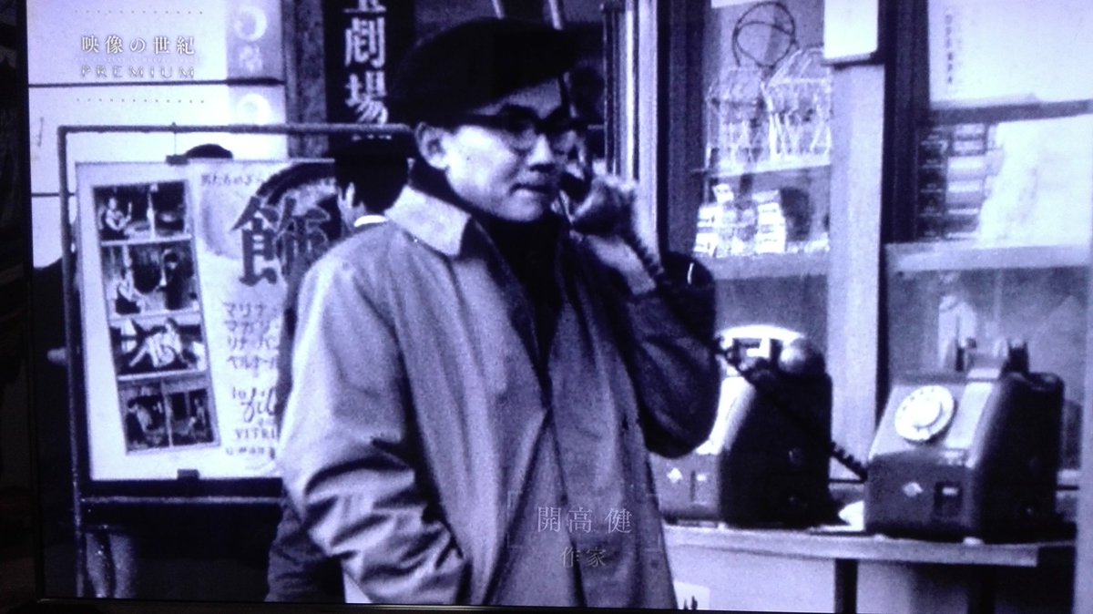 映像の世紀プレミアム Hashtag On Twitter