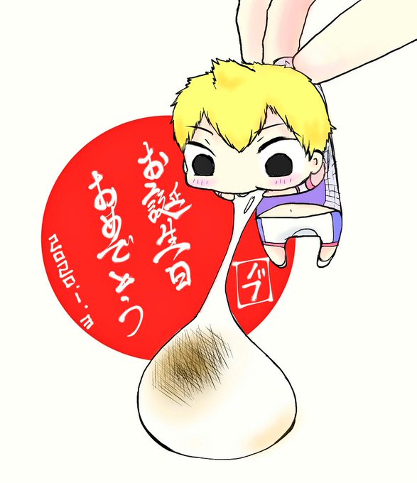水田信行誕生祭のtwitterイラスト検索結果 水田信行誕生祭のtwitterイラスト検索結果
