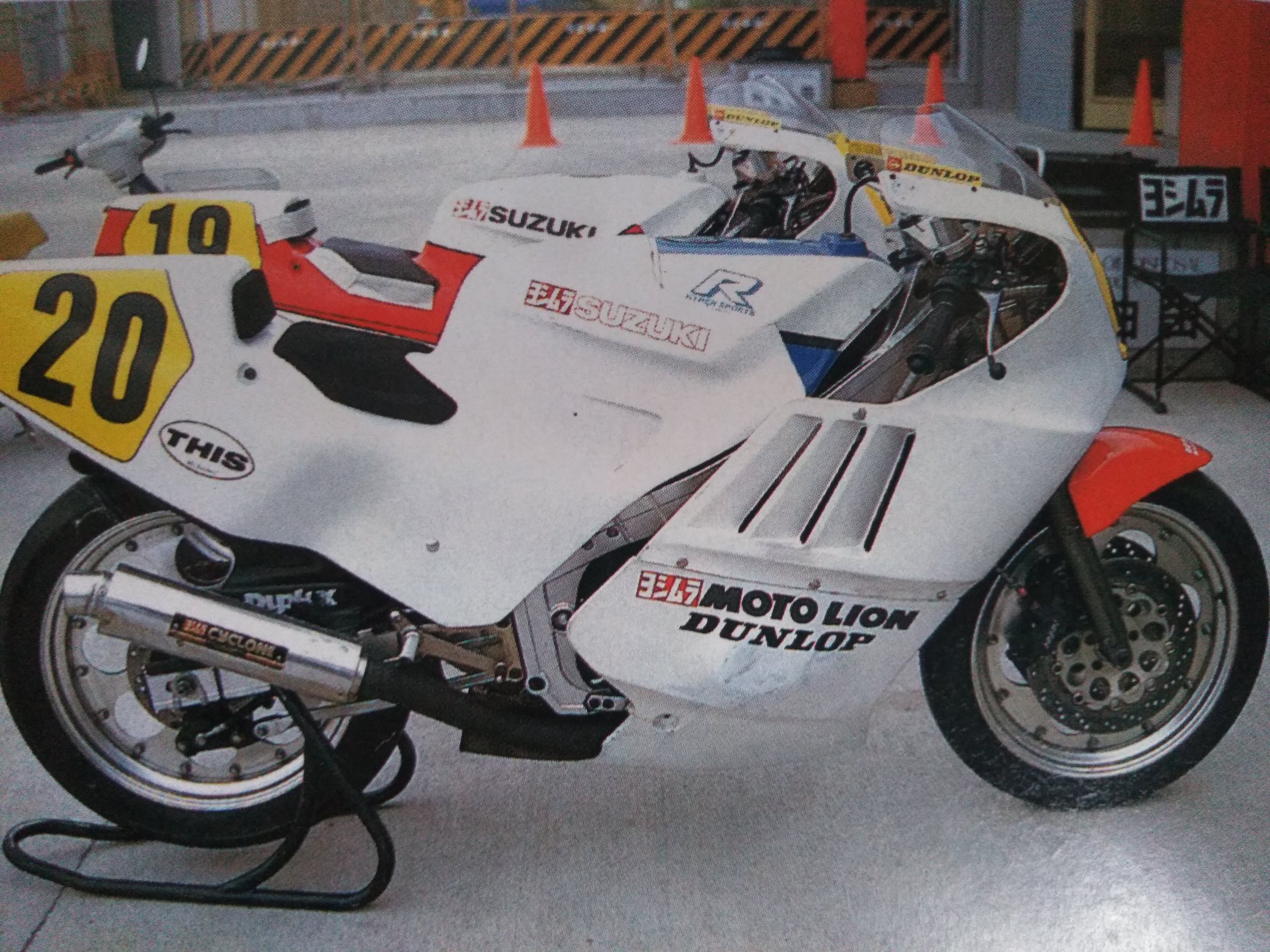 YOSHIMURA TORNADO F3 SUZUKI GSX-R400 - YouTube