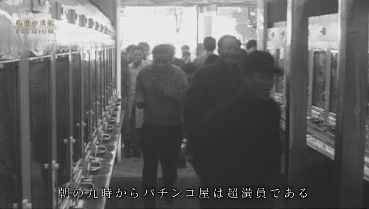 映像の世紀プレミアム Hashtag On Twitter