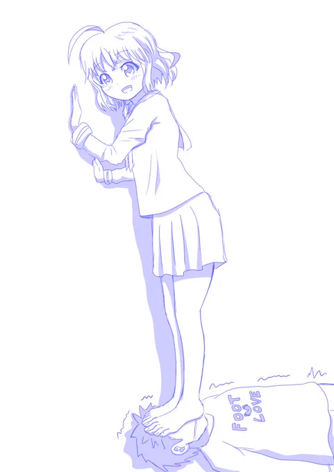 ふみふみ 