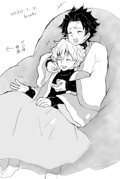 お正月炭i善 みぅさんの素敵ついより いつもありがとうございます??
巨大な人をダiメにする?……に見えない難っ? 膝掛けに逃げてごめん
善が叩いてるのは炭の足 