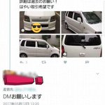 DMしてって言ったのは自分なのに･･･!男性があまりにも不憫すぎる!