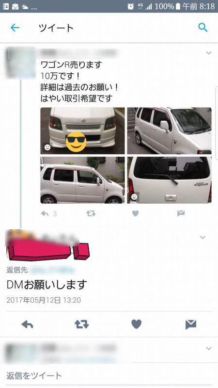 DMしてって言ったのは自分なのに･･･www男性があまりにも不憫すぎるwww