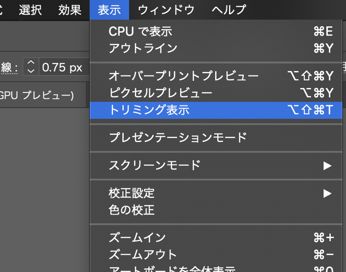 ショートカットキーのtwitterイラスト検索結果