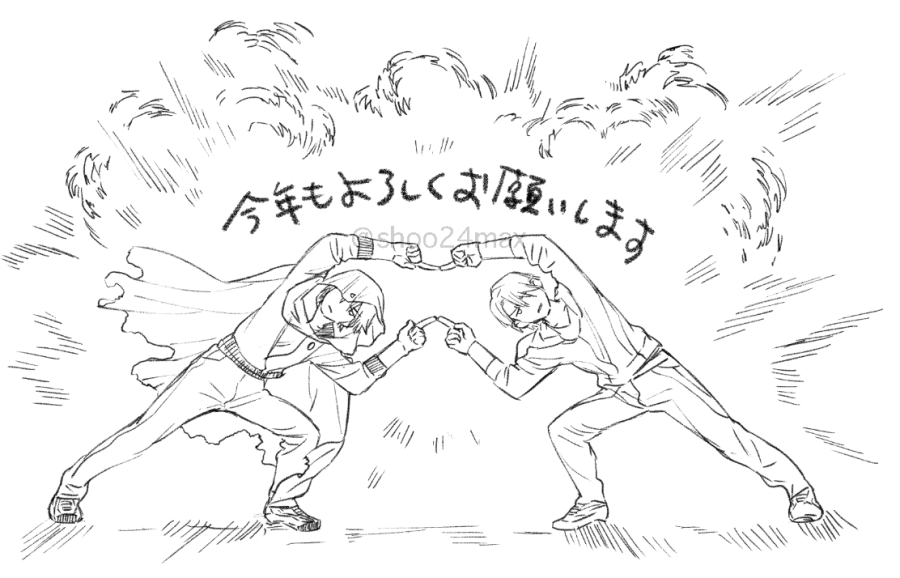 喪中なので新年のご挨拶が出来ず申し訳ありませんが今年もよろしくお願いします〜! 