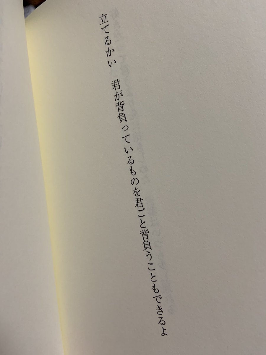 きみを嫌いな奴はクズだよ きみを嫌いな奴はクズだよ