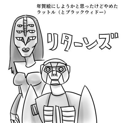 あけましておめでとうございます 