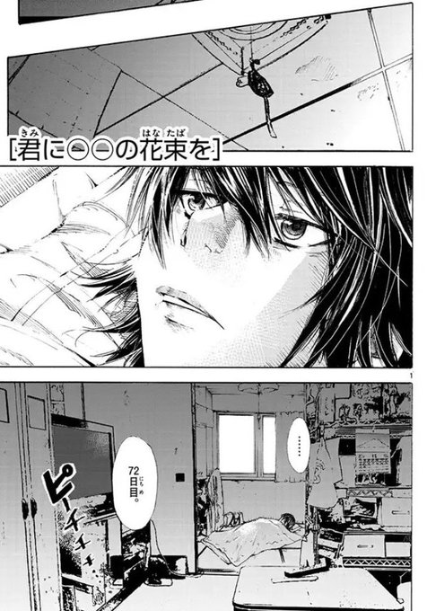 栗田あぐり Kurita Aguri さんのマンガ一覧 リツイート順 ツイコミ 仮 栗田あぐり Kurita Aguri さんのマンガ一覧 リツイート順 ツイコミ 仮
