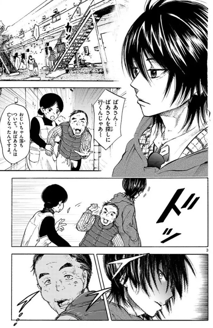 誰にでも暗示をかけられる少年の話。(1/10) 