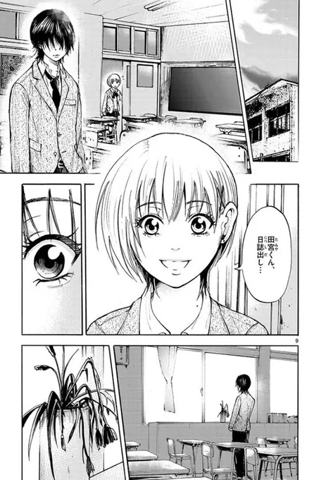 (3/10) 