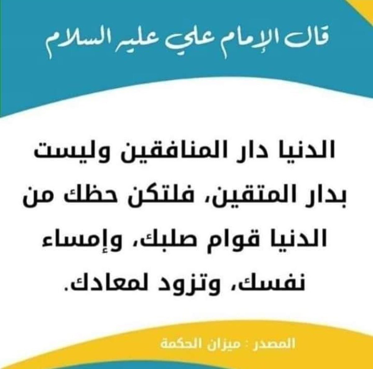 تسنيم (@tsneeem1) on Twitter photo 