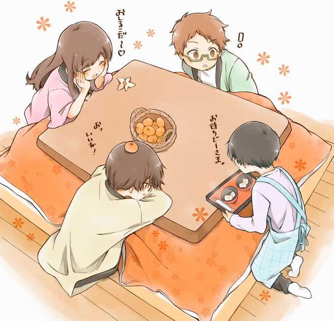 #星合の空 