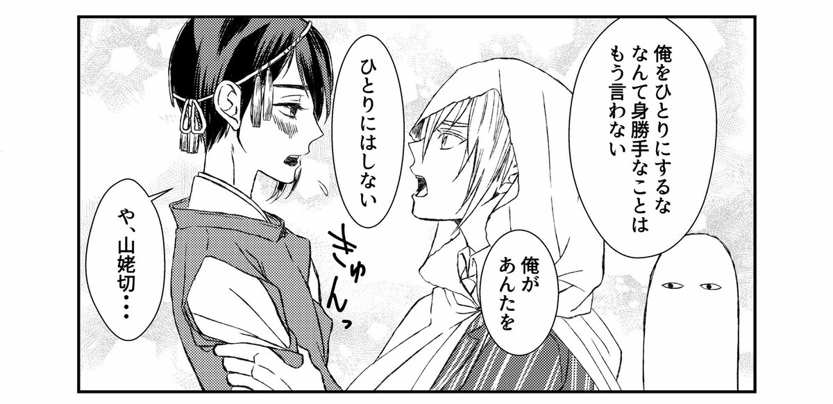 #ひらいて赤ブー

愛でし月夜は花の宴をこれからも継続して開催お願いします!
2月の4も楽しみにしてます!是非! 