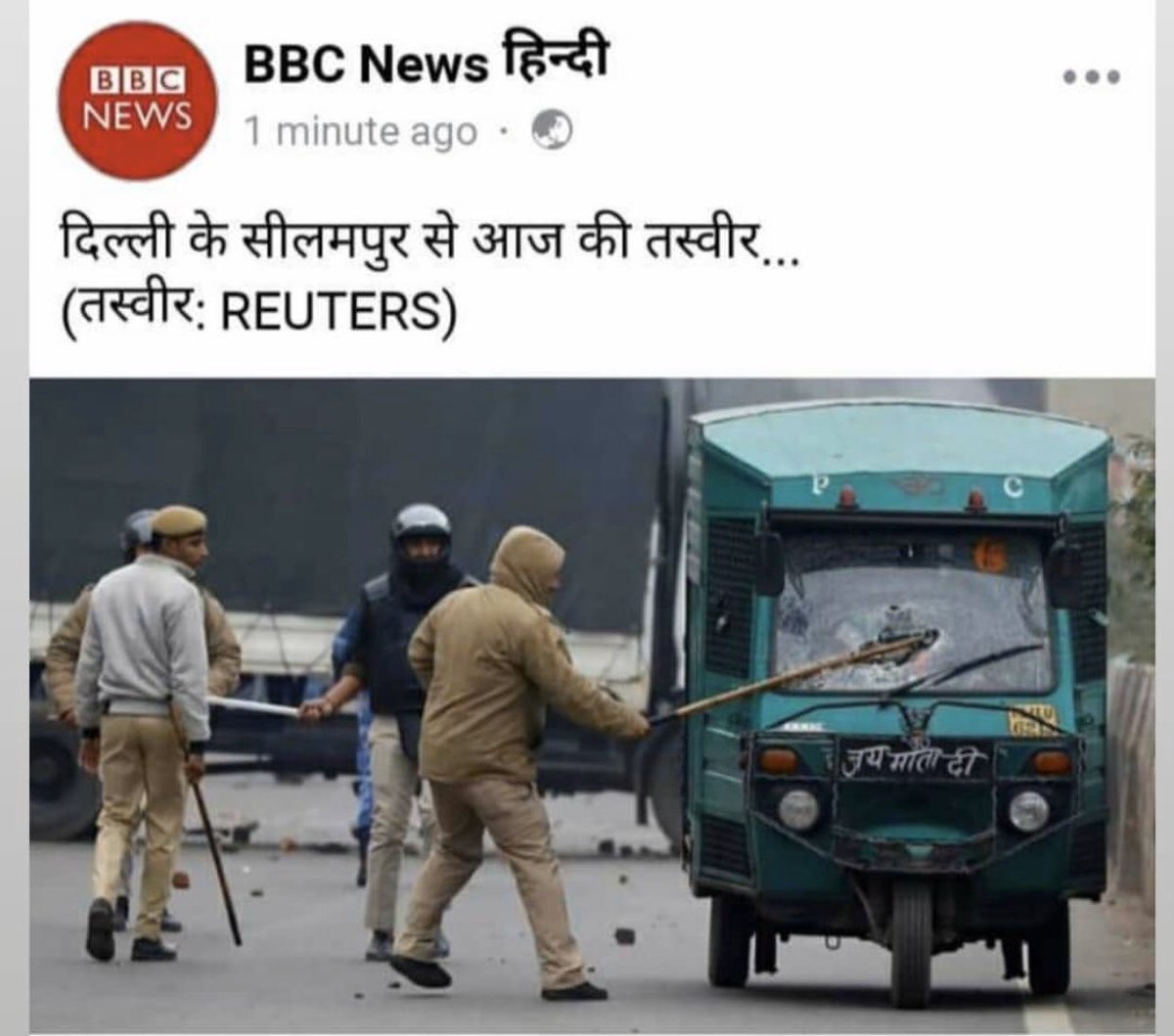 arbab__here's tweet photo. @naman98gupta @AbdullaIbnRauf I dont think the protesters were in police uniform and destroying property... “Jis India ko protect krne ki SHAPAT lete hai uska hi nuksaan krte hai”.. BHAKT SIR @naman98gupta https://t.co/Ws9oLu7Im7
