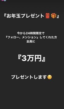 たぽ よく笑う配信者 インスタ3万円事件みたいなやつ 俺インスタやってるけど そもそも メンション の意味知らんねんけど メンションってなに ネイティブ 終電逃しちゃったね オレのメンションすぐそこなんだけど 的なやつ たぽ よく笑う配信者 インスタ3万円事件みたいなやつ 俺インスタやってるけど そもそも メンション の意味知らんねんけど メンションってなに ネイティブ 終電逃しちゃったね オレのメンションすぐそこなんだけど 的なやつ