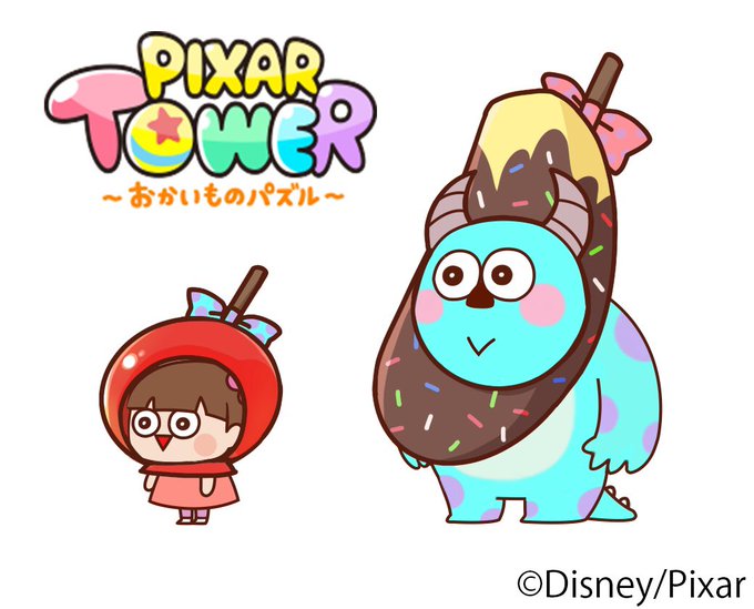 ピクサータワーのtwitterイラスト検索結果