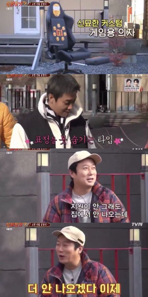 은지원 쓸데없는 정보봇 tweet media