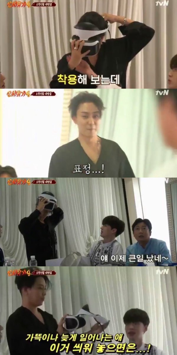 은지원 쓸데없는 정보봇 tweet media