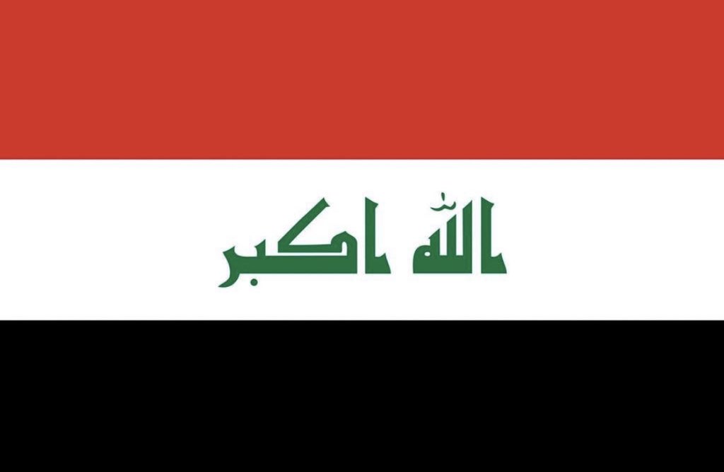 اللهم بردا وسلاما 
 #العراق