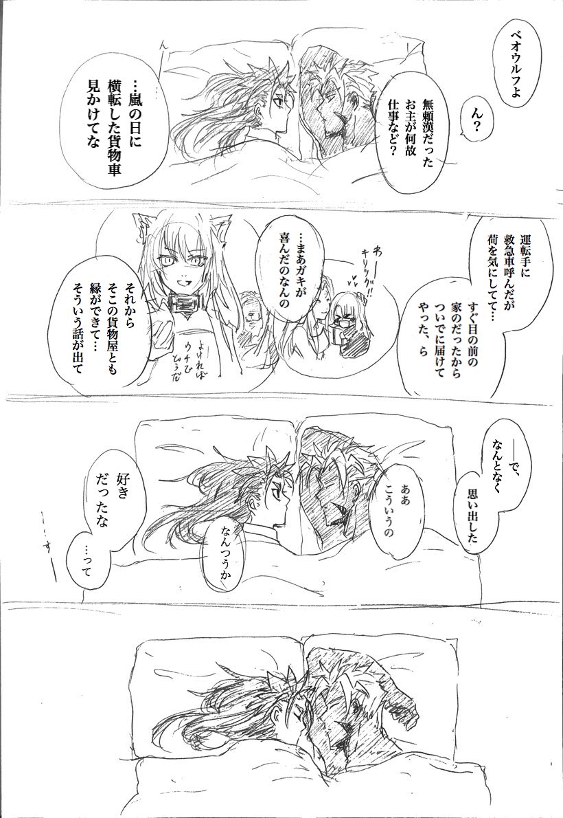 現パロべおり♀
今年もたくさんのジャンルを描いていきたいな 