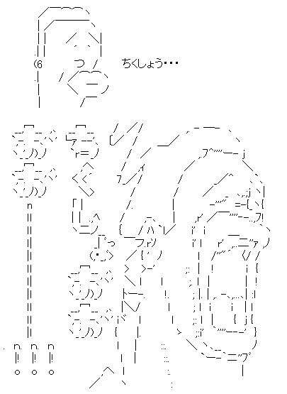 消しゴム山 Twitterissa 穴子リルケ ちくしょう ちくしょおおおおおおーーーー アナゴさん セル ドラゴンボール サザエさん 若本規夫 さん 消しゴム山 Twitterissa 穴子リルケ ちくしょう ちくしょおおおおおおーーーー アナゴさん セル ドラゴンボール サザエさん 若本規夫 さん