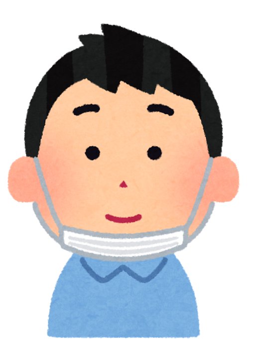 心に強く訴えるイケメン 顎 マスク イラスト ただのディズニー画像 心に強く訴えるイケメン 顎 マスク イラスト ただのディズニー画像