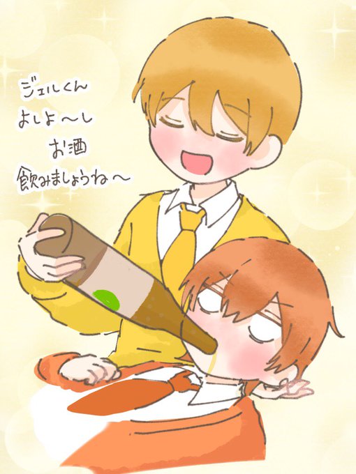 ころんくんのtwitterイラスト検索結果 古い順