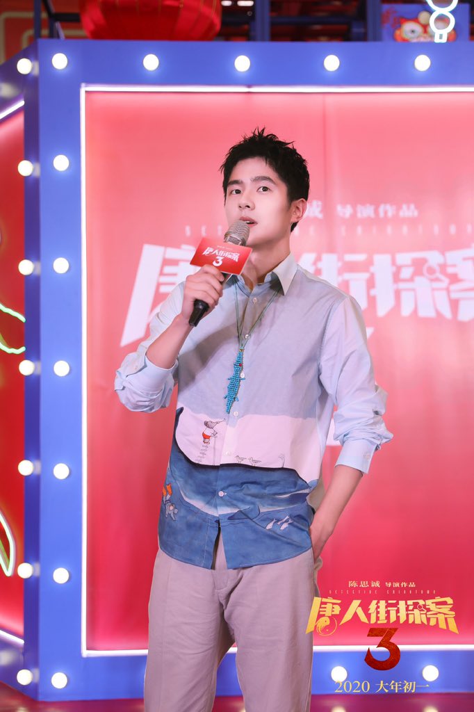 dramapotatoe's tweet photo. #LiuHaoran promotes film #DetectiveChinatown3 at roadshows

#刘昊然 #唐人街探案3 https://t.co/pAiJ9JXlXU