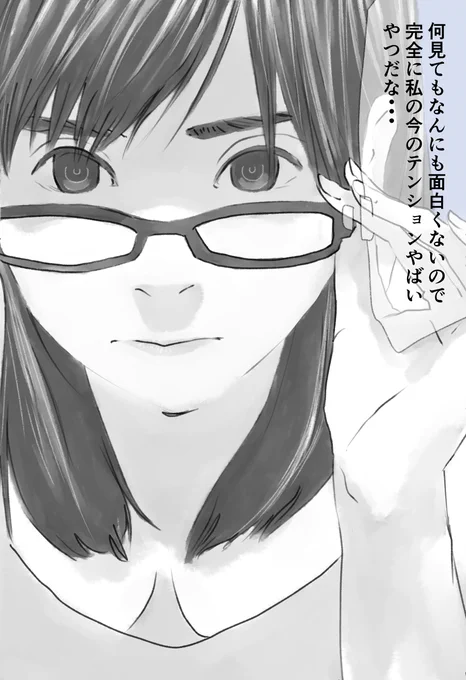 今日も一日 